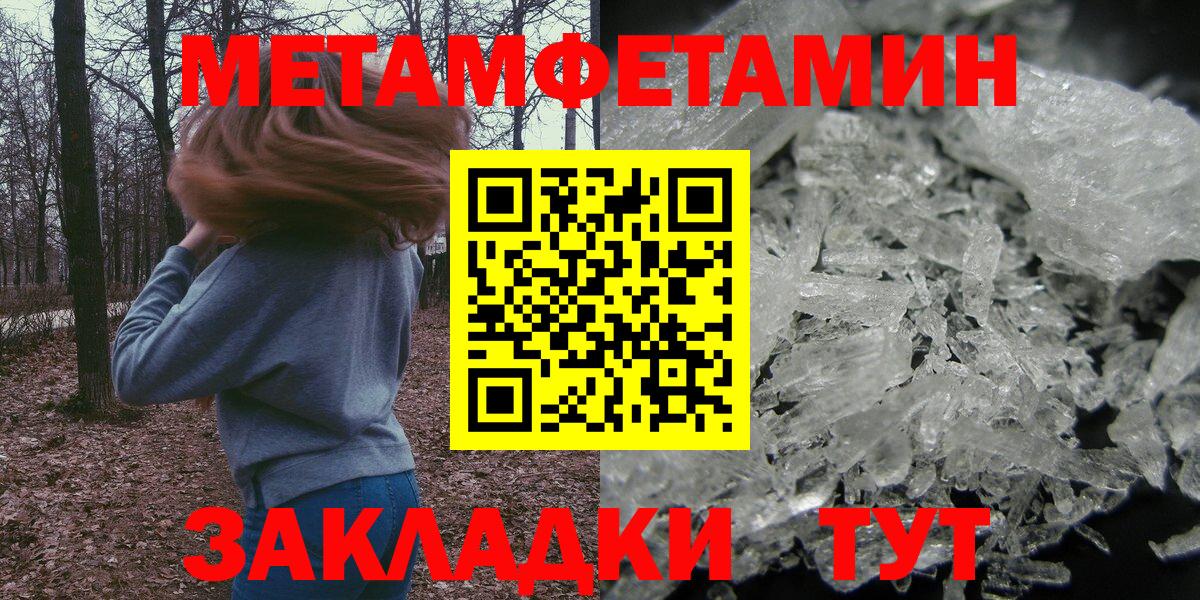 АМФЕТАМИН Розовый Реутов
