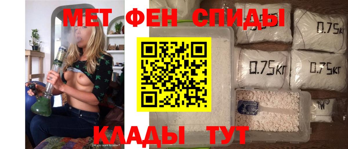 Амфетамин VHQ  АМФ  АМФЕТАМИН  Вход с VPN  Реутов 