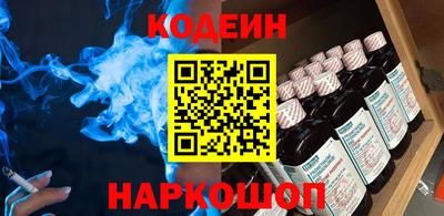 гашик Брянск