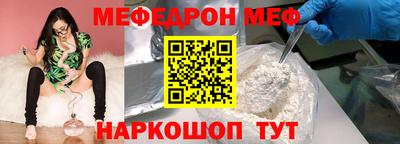 гашик Брянск