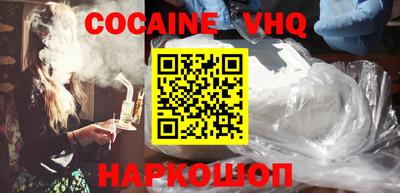 первитин Боровичи