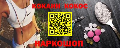прущие крисы Владивосток
