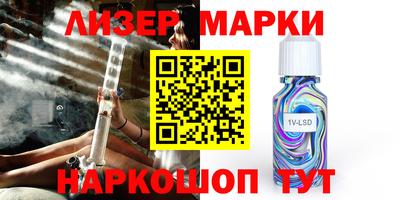 первитин Боровичи