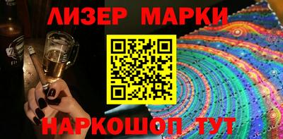 гашик Брянск