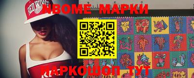 MDMA Братск