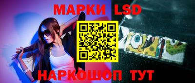 гашик Брянск