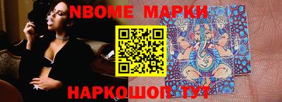 первитин Боровичи