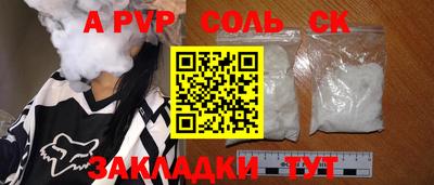 прущая мука Владикавказ