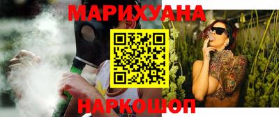 гашик Брянск