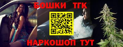 гашик Брянск