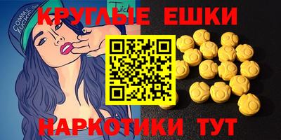 гашик Брянск