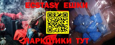 MDMA Братск