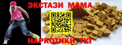 гашик Брянск
