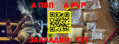гашик Брянск