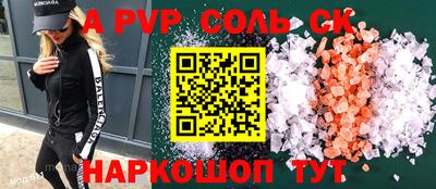 гашик Брянск