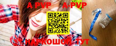 первитин Боровичи