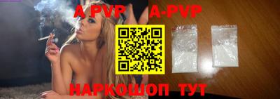 первитин Боровичи