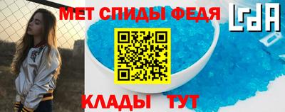 первитин Боровичи
