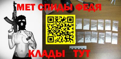 прущие крисы Владивосток