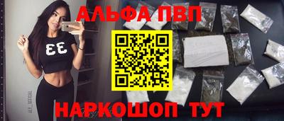 первитин Боровичи