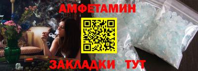 гашик Брянск