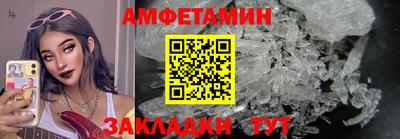 MDMA Братск