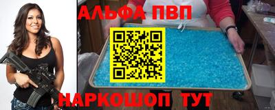 гашик Брянск
