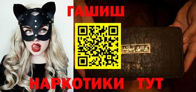 гашик Брянск