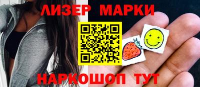 гашик Брянск