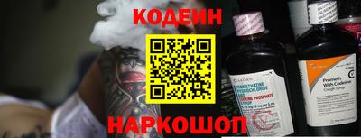 прущие крисы Владивосток