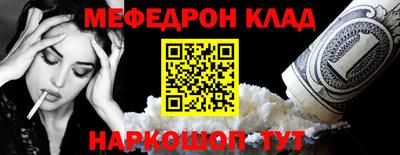 гашик Брянск