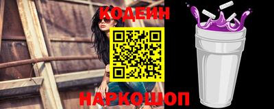 первитин Боровичи