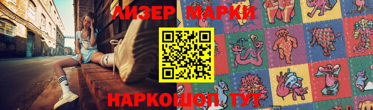 Лсд 25 экстази ecstasy Реутов