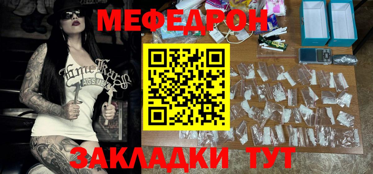 ЭКСТАЗИ  Гашиш  МЕТАМФЕТАМИН  Марихуана  ГАШ  Вход с VPN  Лсд 25  Мефедрон кристаллы  Реутов  Альфа ПВП СК  