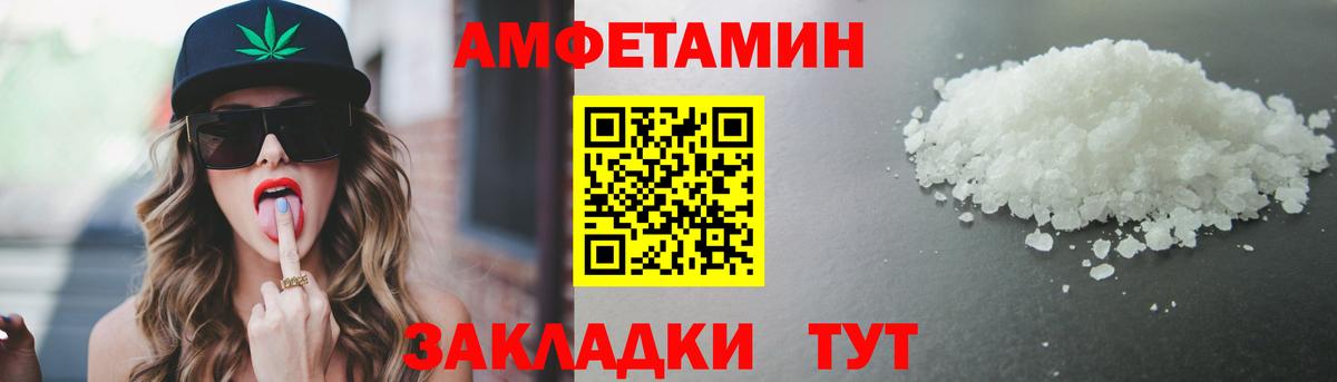 Реутов  Первитин винт  Вход с VPN  Первитин винт 