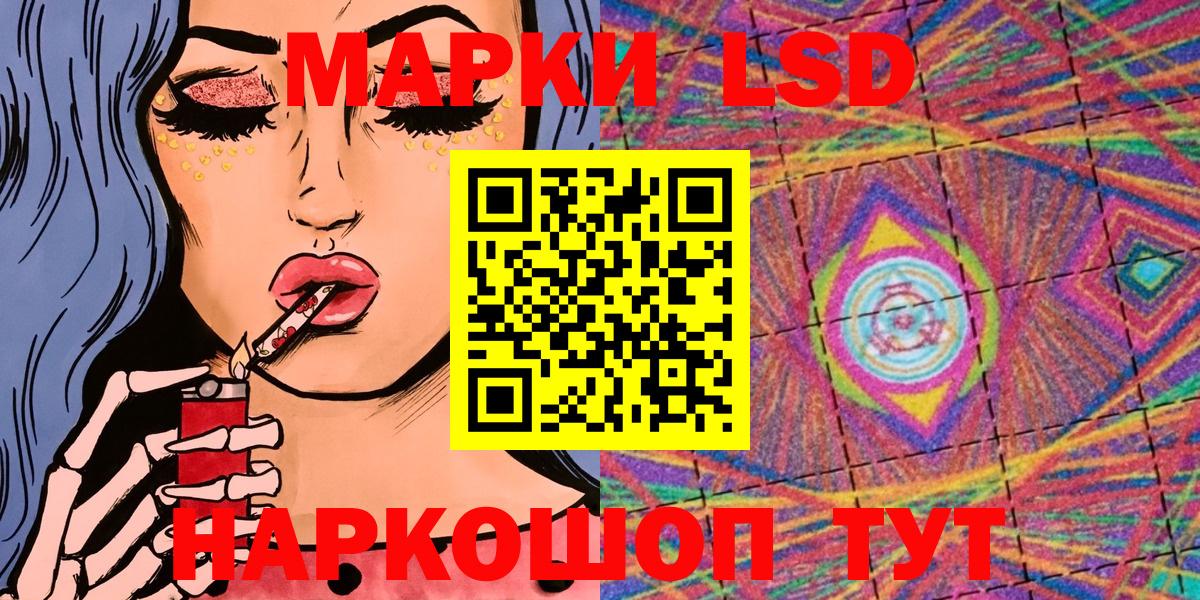 Марки N-bome 1500мкг Реутов