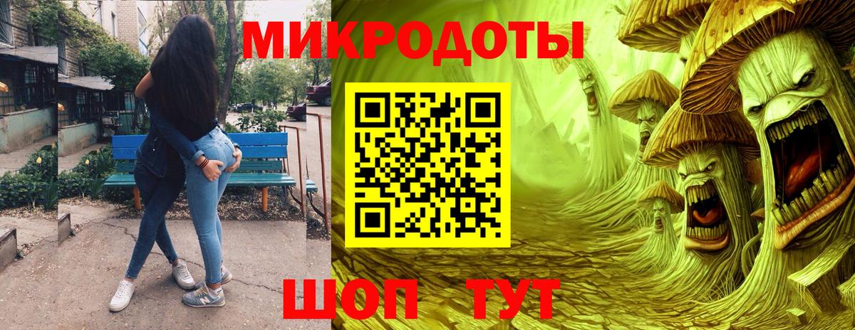 Галлюциногенные грибы Magic Shrooms Реутов