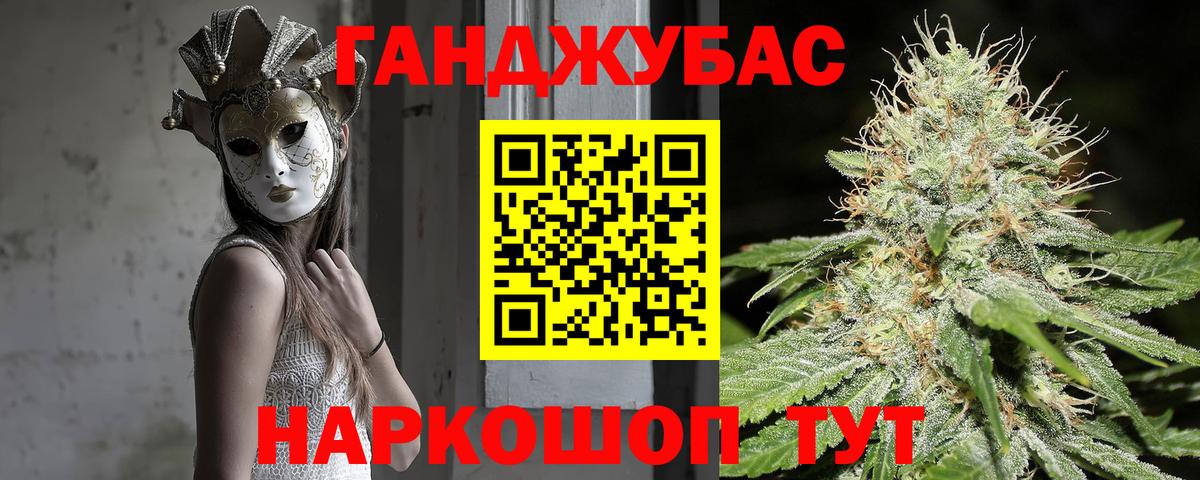 Марихуана SATIVA & INDICA  Бошки марихуана планчик  Конопля White Widow  Реутов  Вход с VPN 